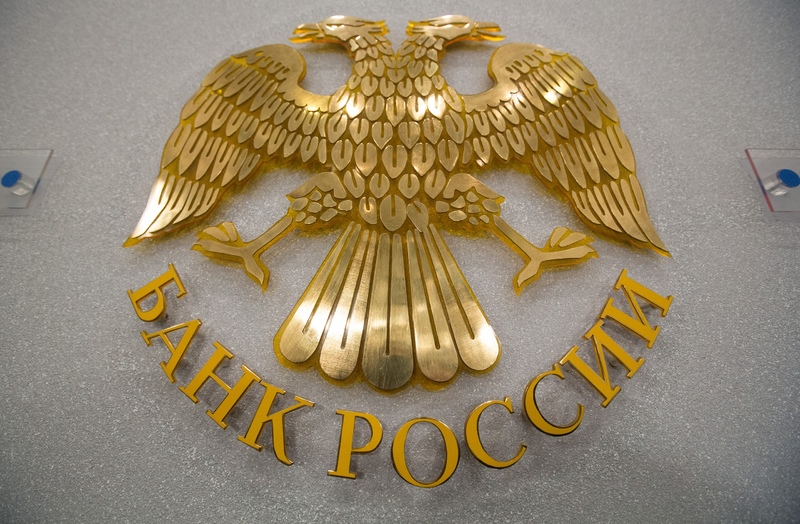 Банк РФ