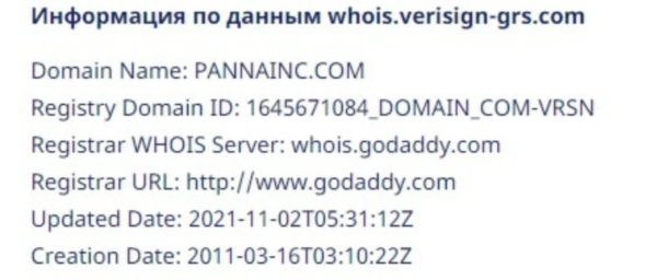 Panna Inc  домен